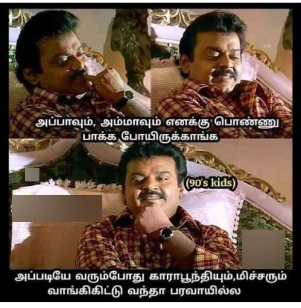 Funny memes collection on 90s kids 24-03-2024