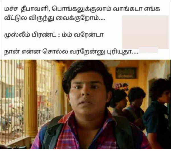 Funny memes collection on Ramzan briyani and nombu kanji 25-04-2024