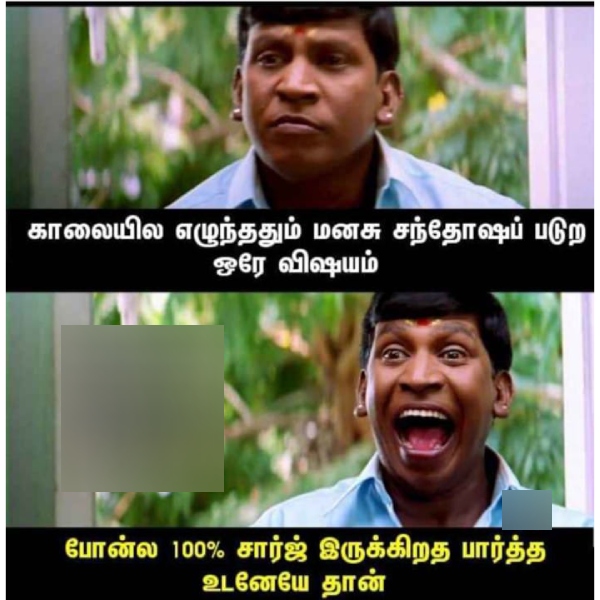 cell phone memes Funny memes collection on mobile phones and sleep 15-03-24