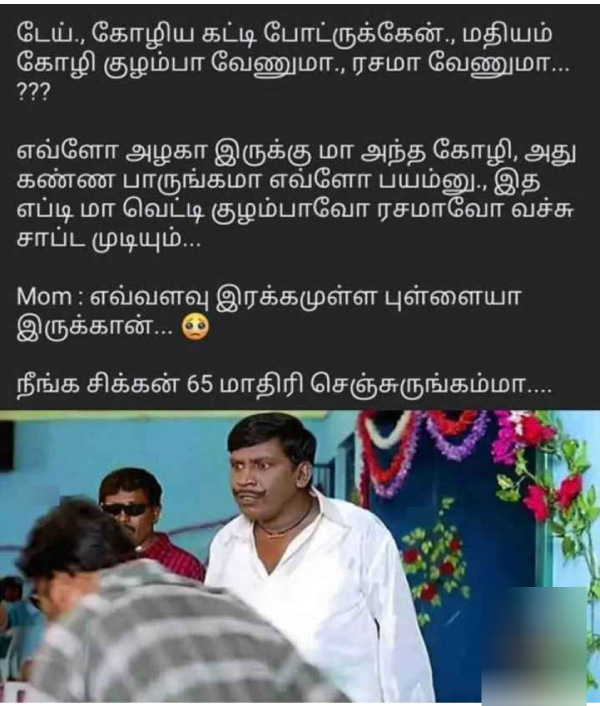 manjummel boys memes Funny memes collection on sunday meals 03-03-2024 manjummel boys memes Funny memes collection on sunday meals 03-03-2024