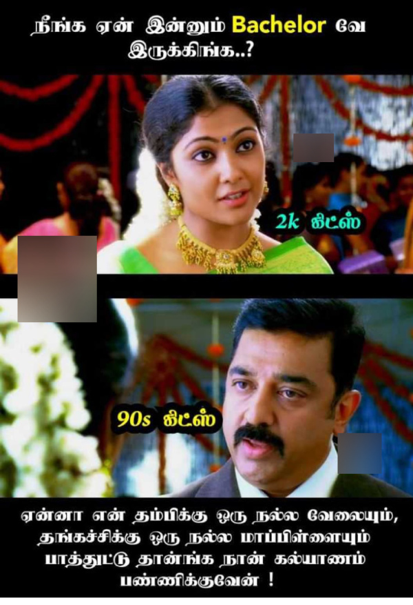 Funny memes collection on 90s kids 24-03-2024