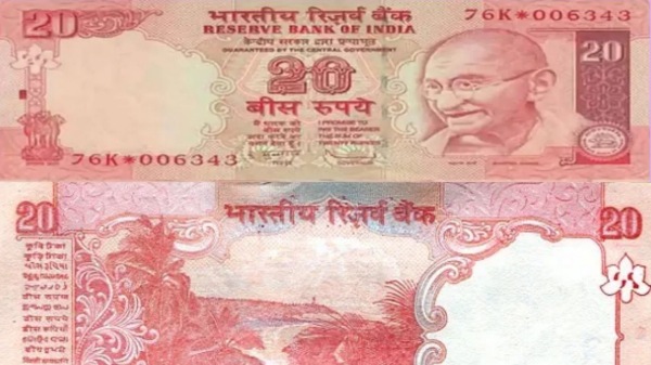 Super Opportunity and do you have Old Rs20 note now you can earn 6 lakhs rupees through online