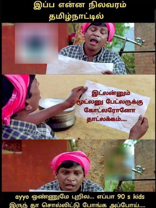 Funny memes collection on 90s kids 29-03-2024