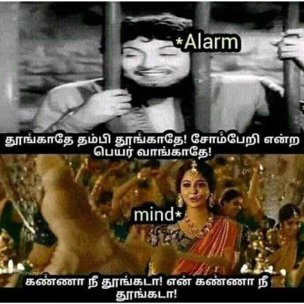 cell phone memes Funny memes collection on mobile phones and sleep 15-03-24