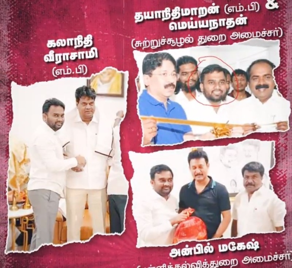 Is Tamil Nadu the state with the most drug trafficking Or Gujarat