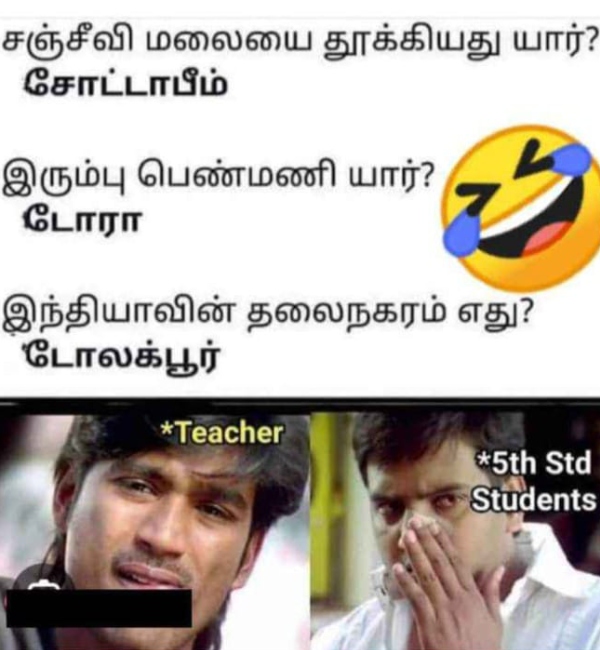 Funny memes collection on Exams 01-03-2024