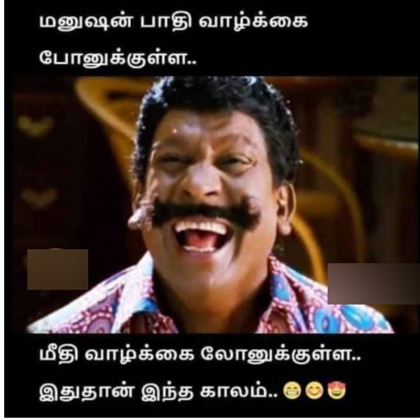 cell phone memes Funny memes collection on mobile phones and sleep 15-03-24