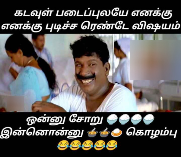 manjummel boys memes Funny memes collection on sunday meals 03-03-2024 manjummel boys memes Funny memes collection on sunday meals 03-03-2024