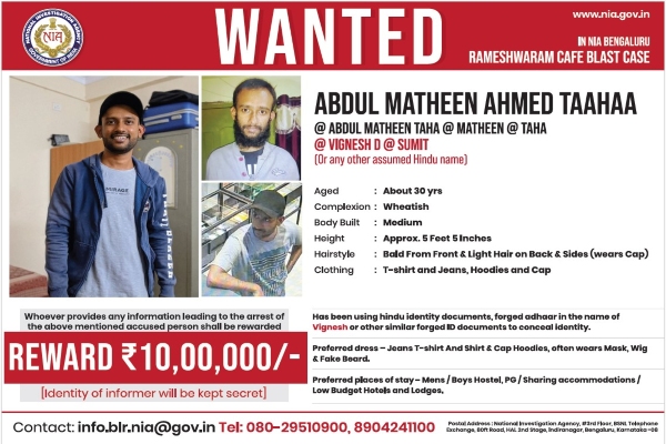 Rameshwaram Cafe blast NIA announces Rs 10 lakh reward each on two wanted accused