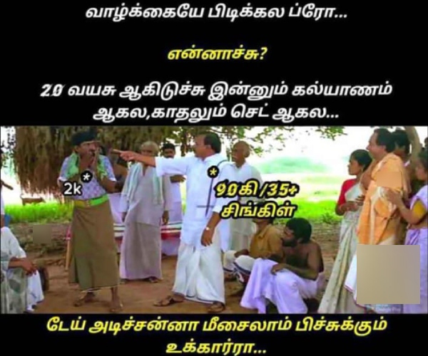 Funny memes collection on 90s kids 29-03-2024