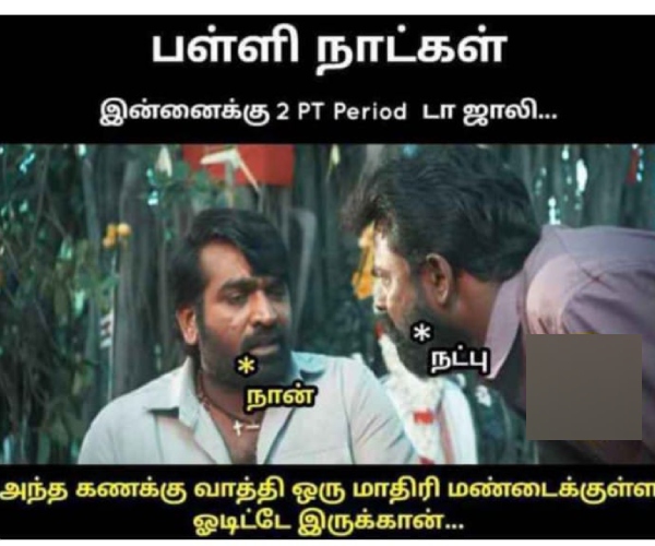 Funny memes collection on Exams 01-03-2024