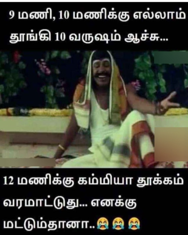 cell phone memes Funny memes collection on mobile phones and sleep 15-03-24