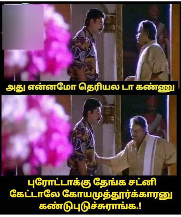 manjummel boys memes Funny memes collection on sunday meals 03-03-2024 manjummel boys memes Funny memes collection on sunday meals 03-03-2024