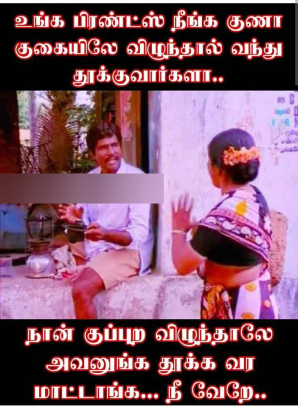 manjummel boys memes Funny memes collection on manjummel boys movie 10-03-2024 manjummel boys memes Funny memes collection on manjummel boys movie 10-03-2024