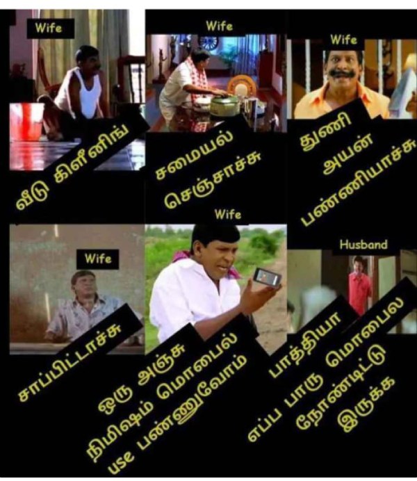 Husband-wife memes Funny memes collection on husband and wife 22-03-2024 Husband-wife memes Funny memes collection on husband and wife 22-03-2024