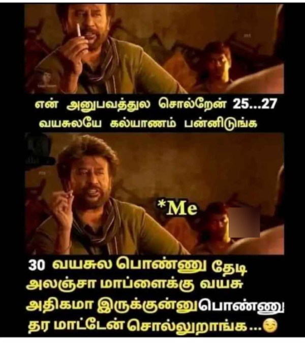 Funny memes collection on 90s kids 24-03-2024