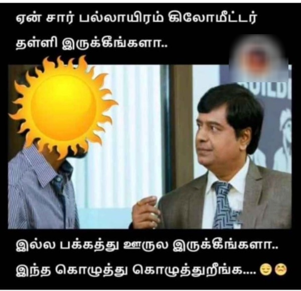 Funny memes collection on summar 14 03 2024