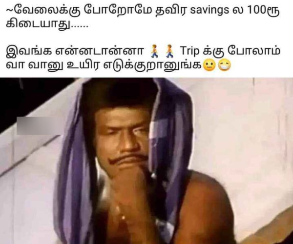 Salary memes: Funny memes collection on salary 01-03-24