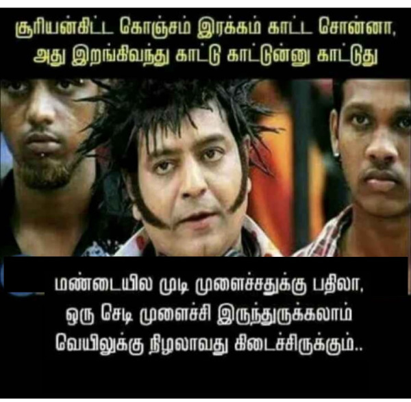 March Heat memes Funny memes collection on summar 04-03-2024