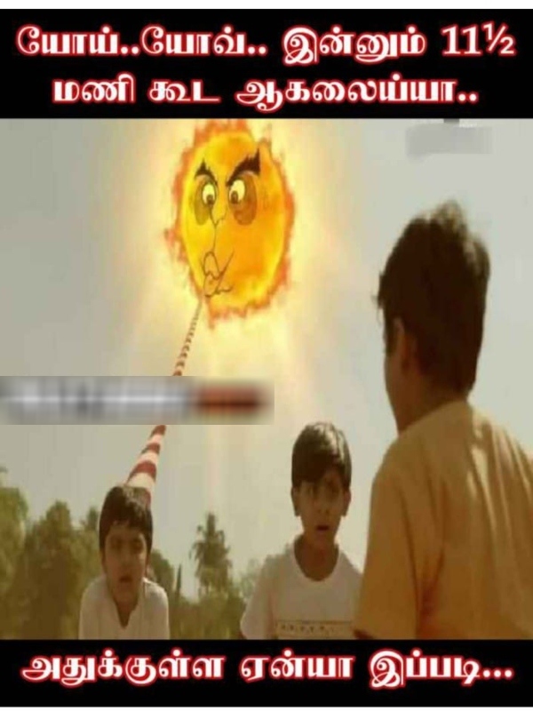 Heat memes Funny memes collection on summar 19 03 2024