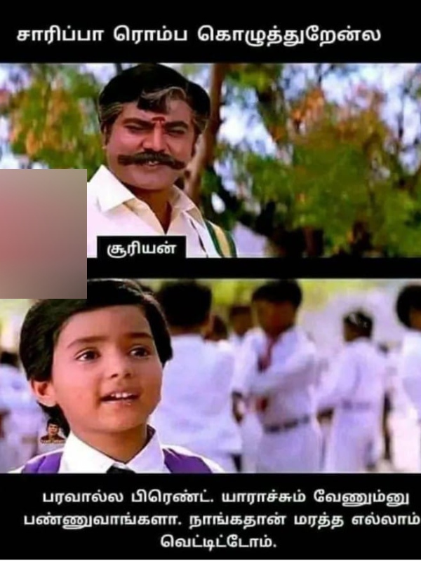 Funny memes collection on summar 12-03-2024