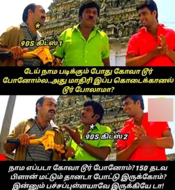 Funny memes collection on 90s kids 29-03-2024