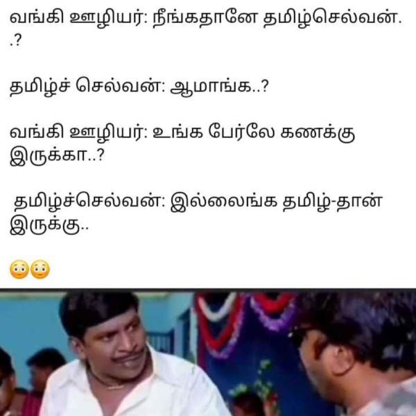 Salary memes: Funny memes collection on salary 01-03-24