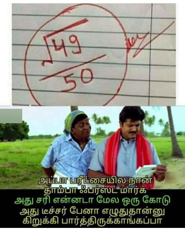 Funny memes collection on Exams 01-03-2024