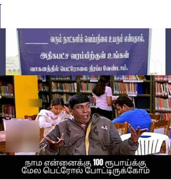 March Heat memes Funny memes collection on summar 04-03-2024