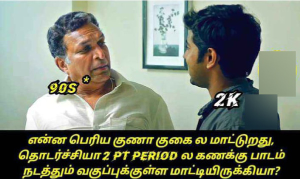 manjummel boys memes Funny memes collection on manjummel boys movie 10-03-2024 manjummel boys memes Funny memes collection on manjummel boys movie 10-03-2024