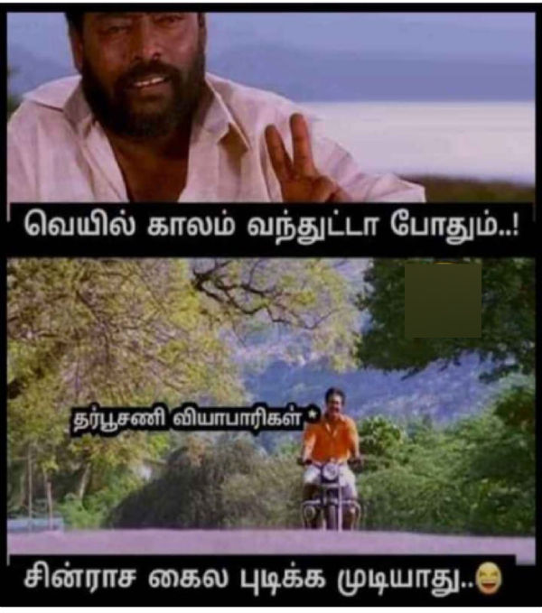 Heat memes Funny memes collection on summar 21-03-2024