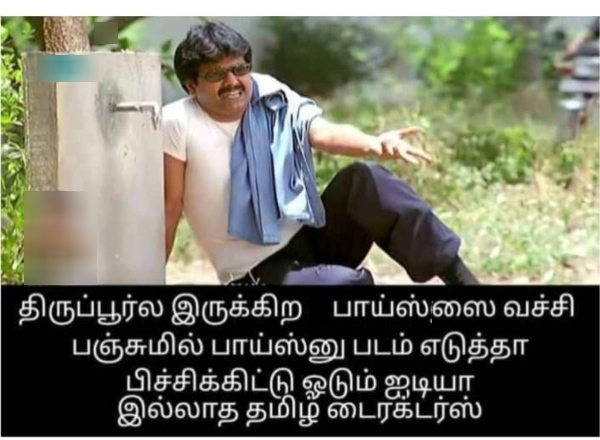 manjummel boys memes Funny memes collection on manjummel boys movie 06 03 2024