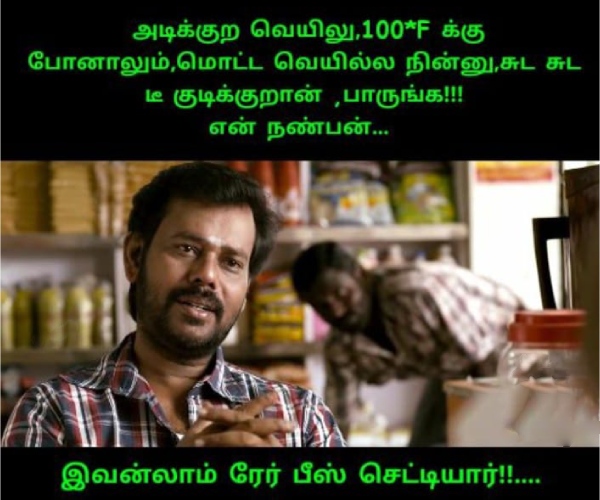 Funny memes collection on summar 12-03-2024