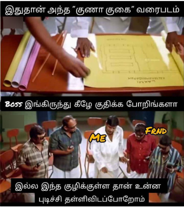 manjummel boys memes Funny memes collection on manjummel boys movie 10-03-2024 manjummel boys memes Funny memes collection on manjummel boys movie 10-03-2024