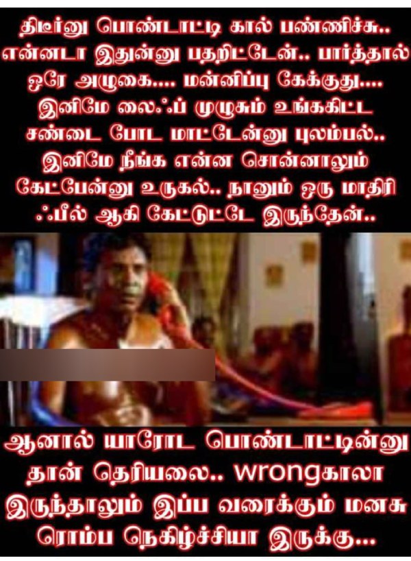 Husband-wife memes Funny memes collection on husband and wife 22-03-2024 Husband-wife memes Funny memes collection on husband and wife 22-03-2024