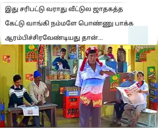 Funny memes collection on 90s kids 24-03-2024