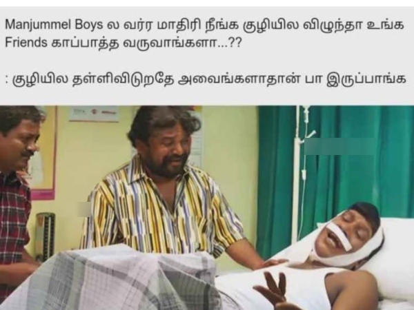 manjummel boys memes Funny memes collection on manjummel boys movie 06 03 2024