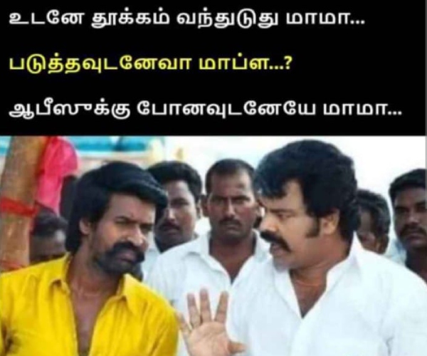 cell phone memes Funny memes collection on mobile phones and sleep 15-03-24