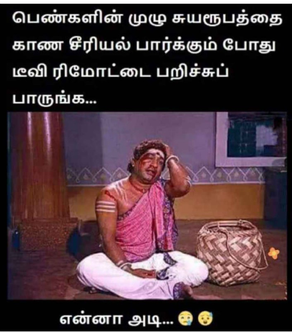 Husband-wife memes Funny memes collection on husband and wife 22-03-2024 Husband-wife memes Funny memes collection on husband and wife 22-03-2024