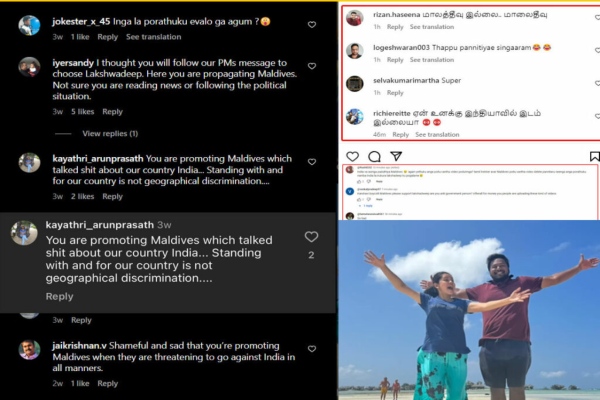 Actress Anitha Sampath shared a Maldives video Netizens are criticizing