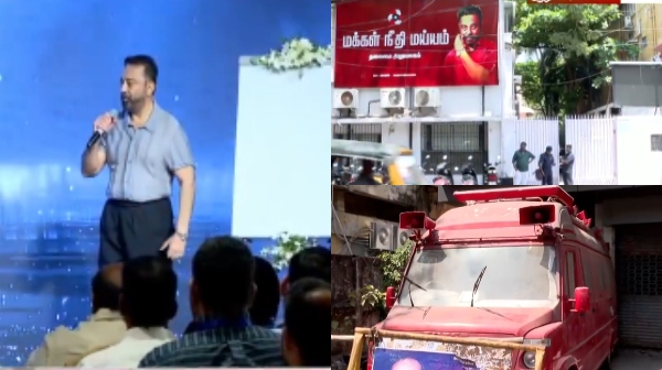 MNM Party Members Upset Kamal Haasan over his Decision on alliance with DMK says sources