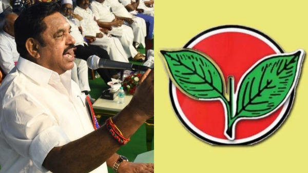 Lok Sabha Election 2024 AIADMK decided to interview on March 10 11 for those who want to contest in parliament election