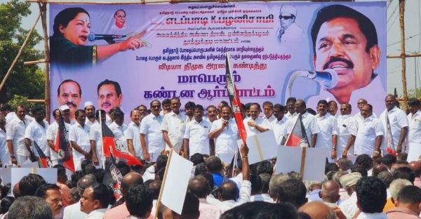 AIADMK leaders are criticizing PM Modi AIADMK leaders are criticizing PM Modi