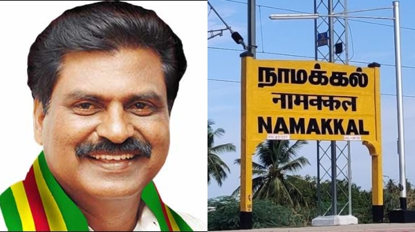 Who is the candidate for Namakkal Lok Sabha constituency Kongunadu Makkal Desiya Katchi announces today Who is the candidate for Namakkal Lok Sabha constituency Kongunadu Makkal Desiya Katchi announces today