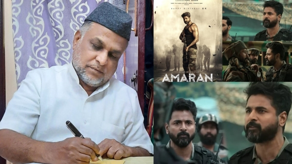 SDPI Umar Farook condemn Kamal for the Amaran which spread hatred against Muslims