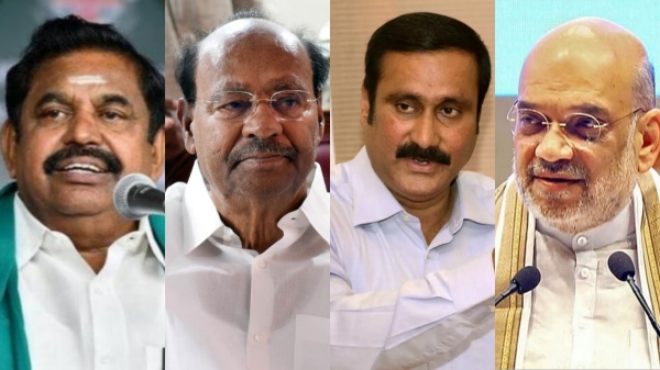 What did Anbumani Ramadoss say to BJP that helped forming PMK alliance talk