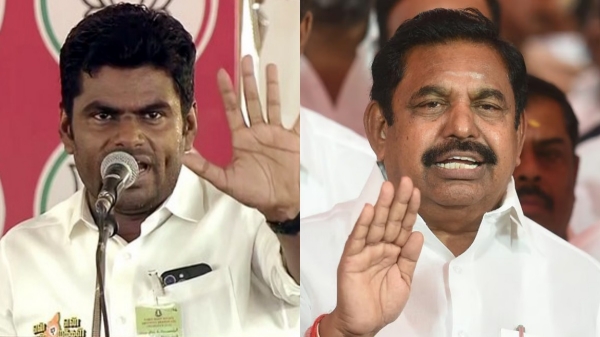 Admk Edappadi Palaniswami will not fully understand what we says Annamalai Slams