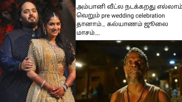 Trending meme on Mukesh Ambani House Marriage that you should not miss