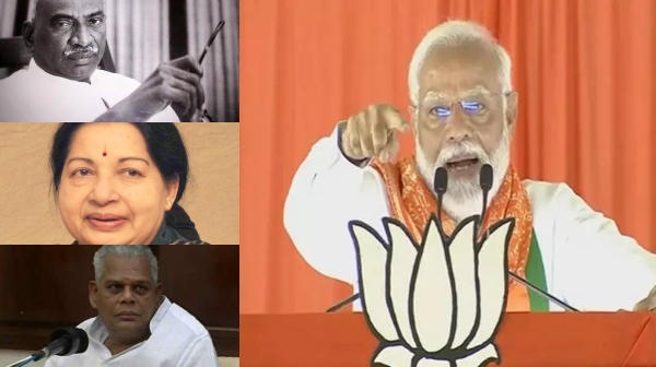 PM Modi Salem BJP meeting He used Jayalalitha Moopanar and Kamarajar names in his speech