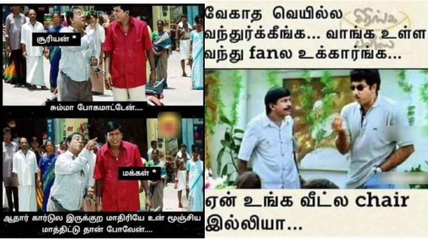 Heat memes Funny memes collection on summar 19 03 2024